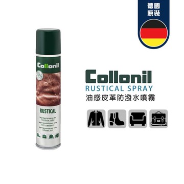 colloni RUSTICAL SPRAY 油感皮革防潑水噴劑