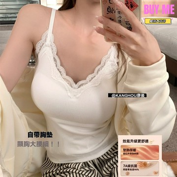 【發熱顯瘦】保暖背心 打底衫 發熱內衣 保暖內衣 美背內搭 一體式胸墊 加厚羊絨 自發熱抗菌 立體剪裁 修身顯瘦 秋冬必備