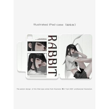 9397號列車止1 ipad磁吸平板殼適用于蘋果ipadpro202410.9英寸12.9英寸13英寸可拆分