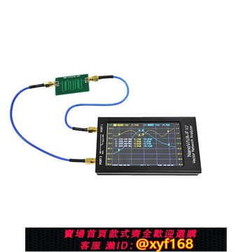{可打統編 保固一年}NanoVNA-V2 F 50k-3G 矢量網絡分析儀4.3寸 HF VHF UHF天線分析儀