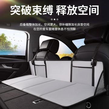 牀車延長板汽車後排睡墊SUV座椅延伸加長加寬露營午睡🛒免運