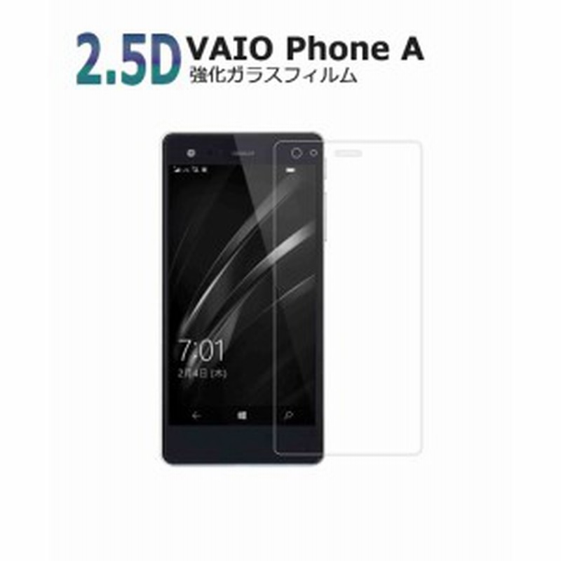 Vaio Phone A 強化ガラス保護フィルム 9h ラウンドエッジ 0 26mm 通販 Lineポイント最大1 0 Get Lineショッピング