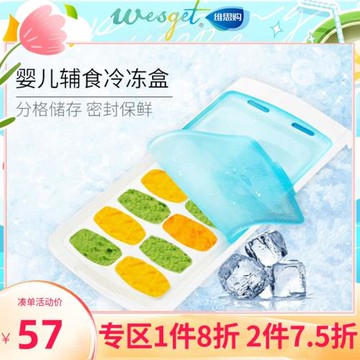 美國OXO硅膠帶蓋冰格模具制冰盒創意大號凍冰塊神器家用易取脫模