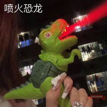 酒精恐龍消毒槍 恐龍消毒器 酒精噴霧儀  消毒噴霧機 無線噴霧槍 酒精噴霧 酒精噴槍