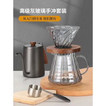 咖啡壺手沖咖啡濾杯V60咖啡漏斗咖啡分享壺過濾器細嘴壺套裝器具