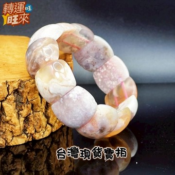【台灣現貨】天然 sakula 櫻花 蛋型 大款 手排 礦石 精品 飾品 轉運 開運 招 財 好運 靈招 人緣 桃花