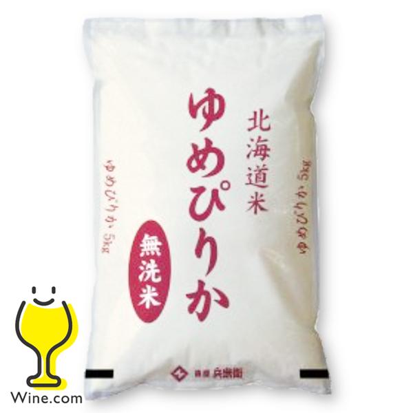 お米 無洗米 5kg 国産 ゆめぴりか 送料無料 俵屋 兵米衛 令和5年 無洗米 北海道産ゆめぴりか 5kg『OKM』