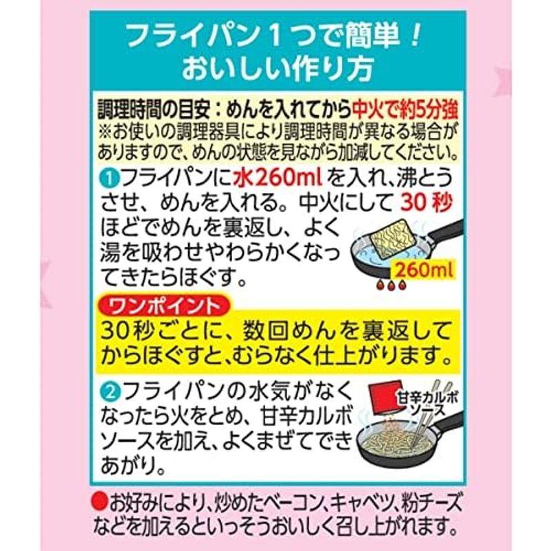 日清食品 日清焼そば ポックンミョン 韓国風甘辛カルボ 5食パック インスタント袋麺 500g×6個