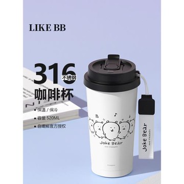 自嘲熊保溫杯女生雙飲吸管水杯小巧便攜咖啡杯外帶高顏值杯子禮物