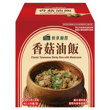 Express Kitchen 快享廚房 香菇油飯  200g  8包