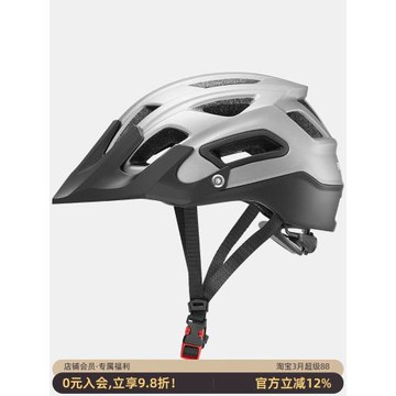 洛克兄弟山地車頭盔騎行頭盔自行車一體成型安全帽男女越野通勤盔