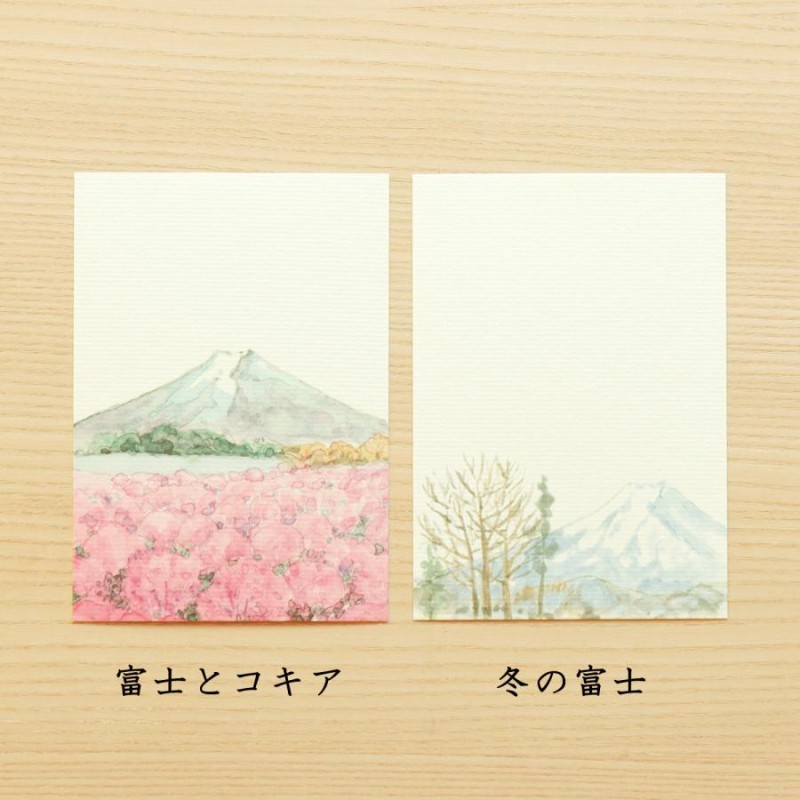 絵葉書 おしゃれ 和紙 季節の絵はがき 四季の富士山セット 10枚入 | LINEショッピング