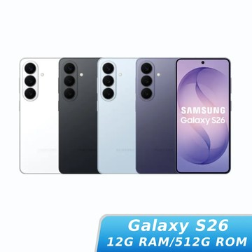 SAMSUNG Galaxy S26 12G/512G
