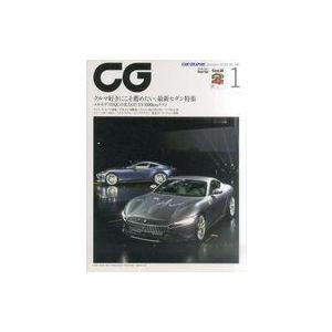 中古車・バイク雑誌 付録付)CG 2020年1月号 カーグラフィック