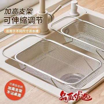 🔥嘉儀出貨🔥加厚水槽不鏽鋼瀝水籃洗碗池廚房可伸縮置物架洗菜盆碗碟收納架