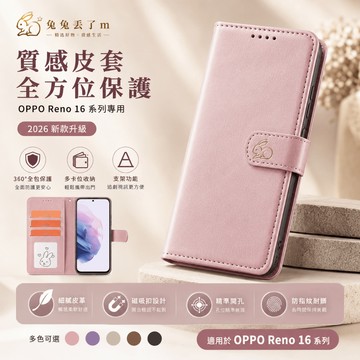 全包 翻盖皮套 防摔 適用 OPPO Reno 16 15 14 13 12 11 10 A5 Find X9 Pro
