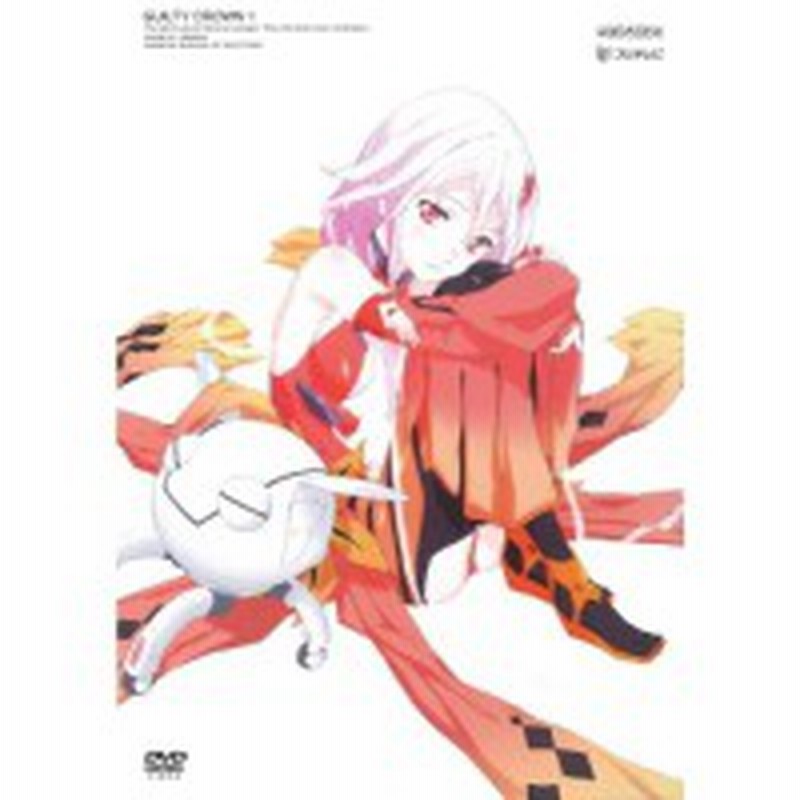 Dvd Tvアニメ ギルティクラウン 1 通常版 通販 Lineポイント最大1 0 Get Lineショッピング