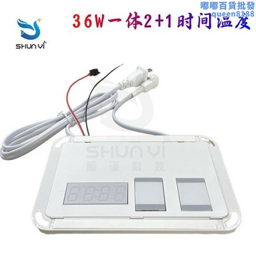 色觸摸開關LED衛浴室鏡智能觸摸感應開關