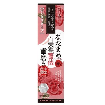 刀豆玫瑰白金牙膏