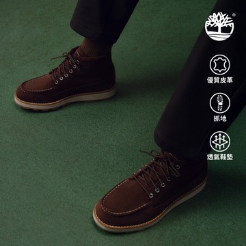 Timberland 男款深棕色休閒中筒靴|A6CEPEIV