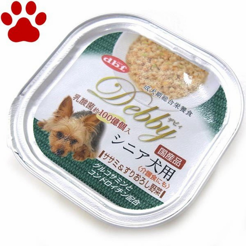 1 単品販売 Dbf デビィ 犬用 トレー缶 シニア犬用 ササミ すりおろし野菜 100g 総合栄養食 高齢犬 国産 ドッグフード デビフ デビ 介護食 通販 Lineポイント最大0 5 Get Lineショッピング