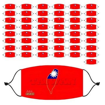 mi mi leo 成人口罩  50片  1組  台灣款 紅色