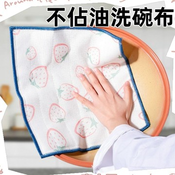 洗碗不沾油抹布🍅櫻桃蔬油抹布 蔬油抹布 純棉紗百潔布 紗布洗碗巾 櫻桃蔬油抹 不掉絲抹布 加厚百潔佈 廚房抹布 百潔佈