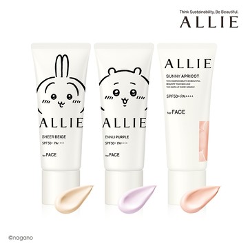 【蝦皮直營】ALLIE 持采濾鏡調色UV防曬乳 (官方直營)