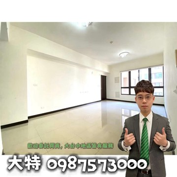 【有巢大特】西屯福星品藏逢甲高樓美三房車~歡迎賞屋｜台中市西屯區福星路