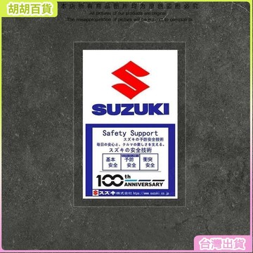 台灣熱銷✨鈴木SUZUKI JDM靜電車貼 擋風玻璃靜電貼 車標貼 Swift Alivio Wagon等 裝飾貼紙