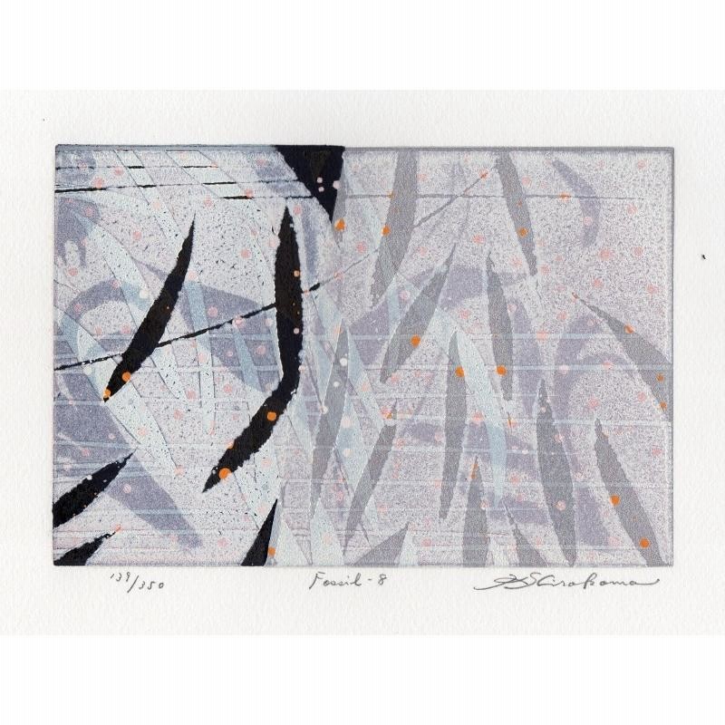 現代アート 絵画 抽象画 木版画 ナチュラルモダン 白駒一樹 「Fossil-8