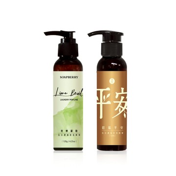 【古寶】多層次香氣的洗衣香氛（青檸羅勒/招福平安）