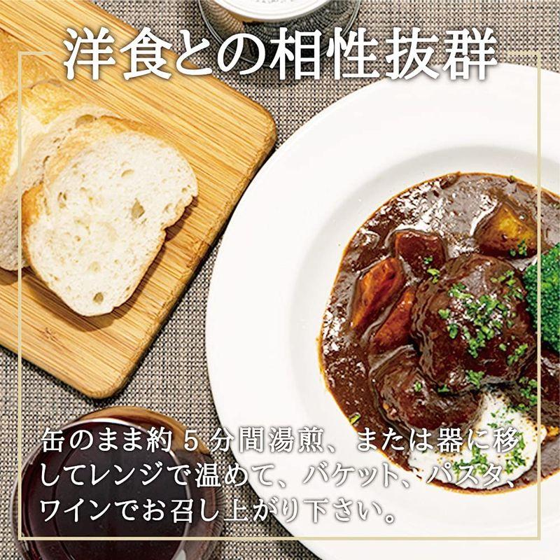 高級缶詰 料理人手作り デミート デミグラスミートボール ｜ 料理人 小林光輝 ｜ (1缶)