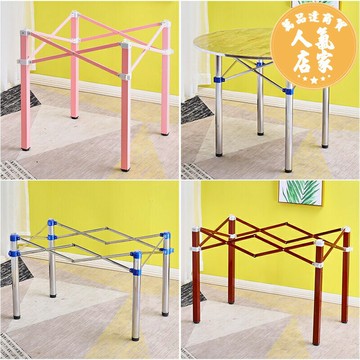 桌腳支架 折疊桌腿支架圓桌不鏽鋼茶几架底座長方形鐵藝餐台金屬桌子腳架子