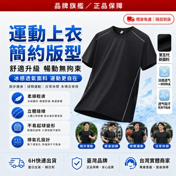 隔日達👕全新改版優化 男士短袖👕T恤 男生純色白 T 日常穿搭短袖上衣 女生短袖  韓版 t恤 休閒上衣 黑色短袖