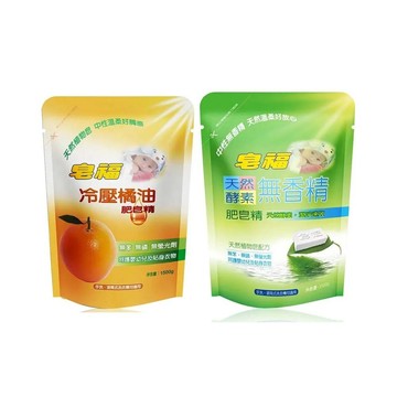 皂福 冷壓橘油肥皂精/天然酵素肥皂精 洗衣精補充包1500g (超商一次只能三包)