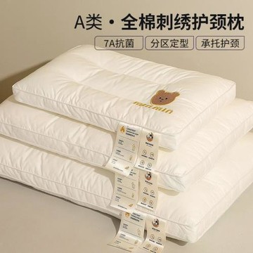 全棉枕頭護頸椎助睡眠枕芯學生宿舍家用兒童成人一對頸椎枕護頸枕