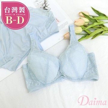 成套內衣 台灣製(B-D)自由深呼吸 深V集中絲綿軟罩杯透氣蕾絲(內衣+內褲)_ 水藍色#T2371