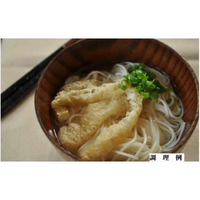 ふるさと納税 兵庫県 南あわじ市 国産原料100％使用　淡路手延べそうめん「うずしおの華」18把　木箱入り