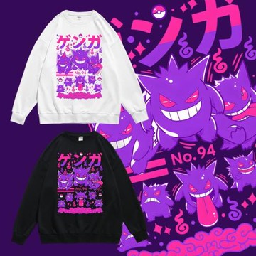 游戲卡通耿鬼精靈寶可夢動漫周邊圓領套頭寬松衛衣春秋男女長袖