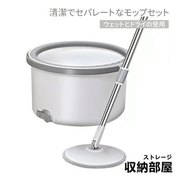 台灣現貨 圓形免手洗懶人拖把組 拖把 拖把組 懶人拖把 拖把神器 手壓式拖把 旋轉拖把 手壓拖把 收納部屋