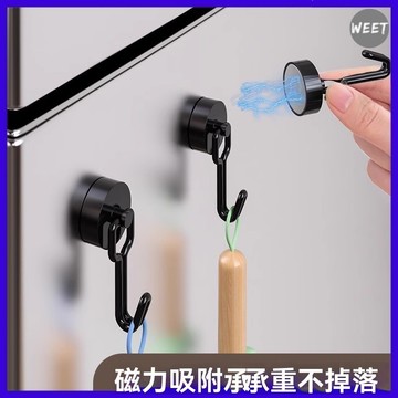 【居家百貨】磁吸掛鈎 強力承重免打孔牆壁掛鉤 浴室廚房門後無痕牆面吸鐵磁力粘鉤