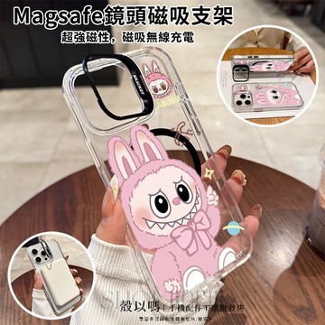 粉粉拉布布 Magsafe磁吸金屬隱形鏡頭支架 鏡頭支架 iPhone18 17 16 15 14 13 12 11軟殼