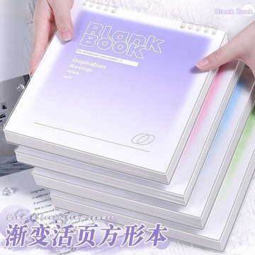 🌈臺灣熱賣🌈漸變方形活頁筆記本子ins高顏值大學生考研耐用加厚本方格可平攤