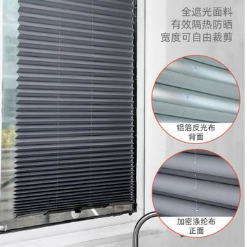免打孔遮陽簾廚房窗戶卷簾陽臺辦公室窗簾遮光簾防曬簾隔熱簾防水