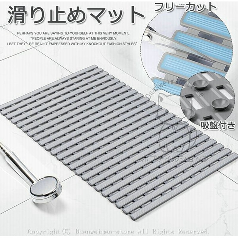 お風呂マット バスマット 浴室内マット お風呂洗い場マット 子供 赤ちゃん ベビー バス用品 浴槽 浴室マット 滑り止め フラット吸盤型 お風呂マット 通販 Lineポイント最大0 5 Get Lineショッピング