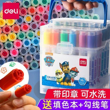 【臺灣-出貨】得力水彩筆兒童繪畫套裝印章可水洗無毒幼兒園彩色畫畫筆24色36色03Qu
