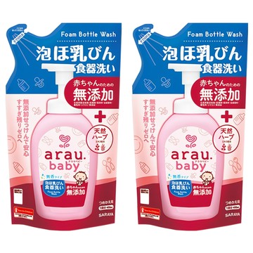 SARAYA arau. 愛樂寶 無添加奶瓶奶嘴清潔泡泡 補充包  2包  450ml