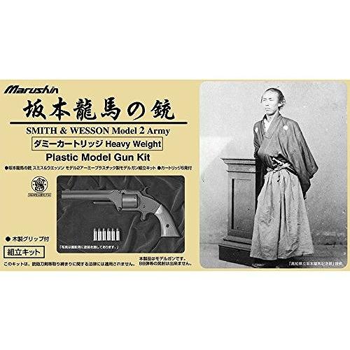 モデルガン　坂本龍馬の銃　組立キット 0hXRA-