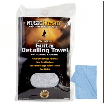 MusicNomad MN202 吉他超纖布 樂器擦拭布 不留毛屑 不傷漆面 吉他/貝斯/音箱適用【昕欣樂器】
